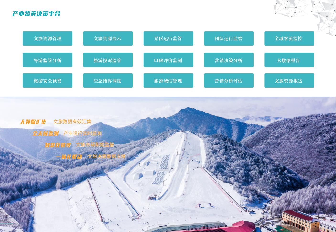 宣传册  6-3_12.jpg