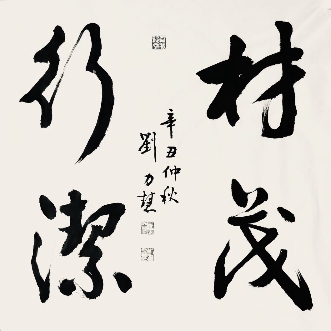 微信图片_20211126113819.jpg