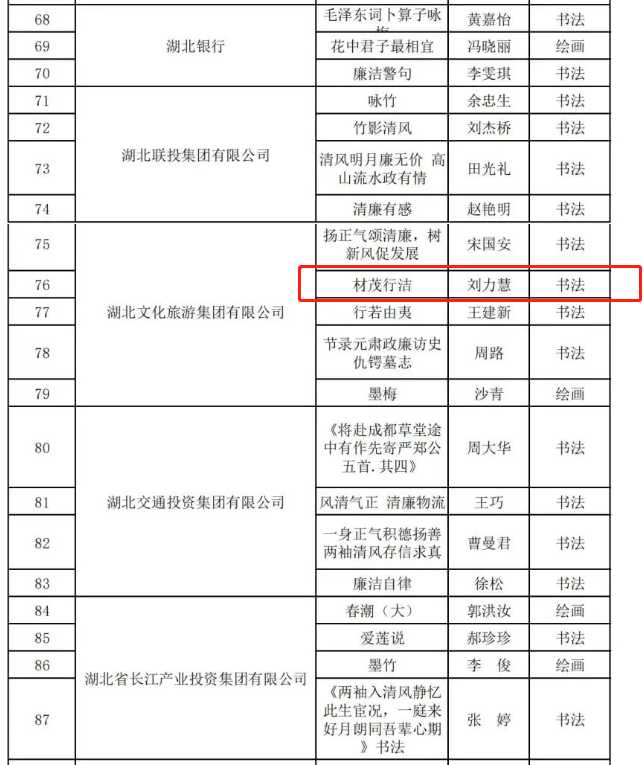 微信图片_20211229152829.png