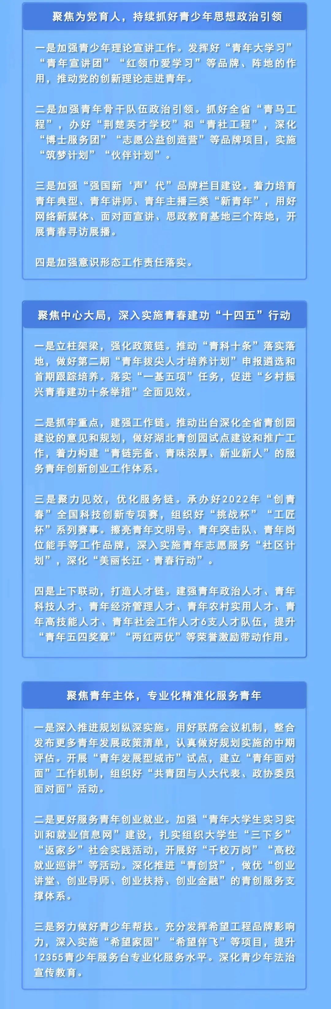 微信图片_20220228161218.jpg