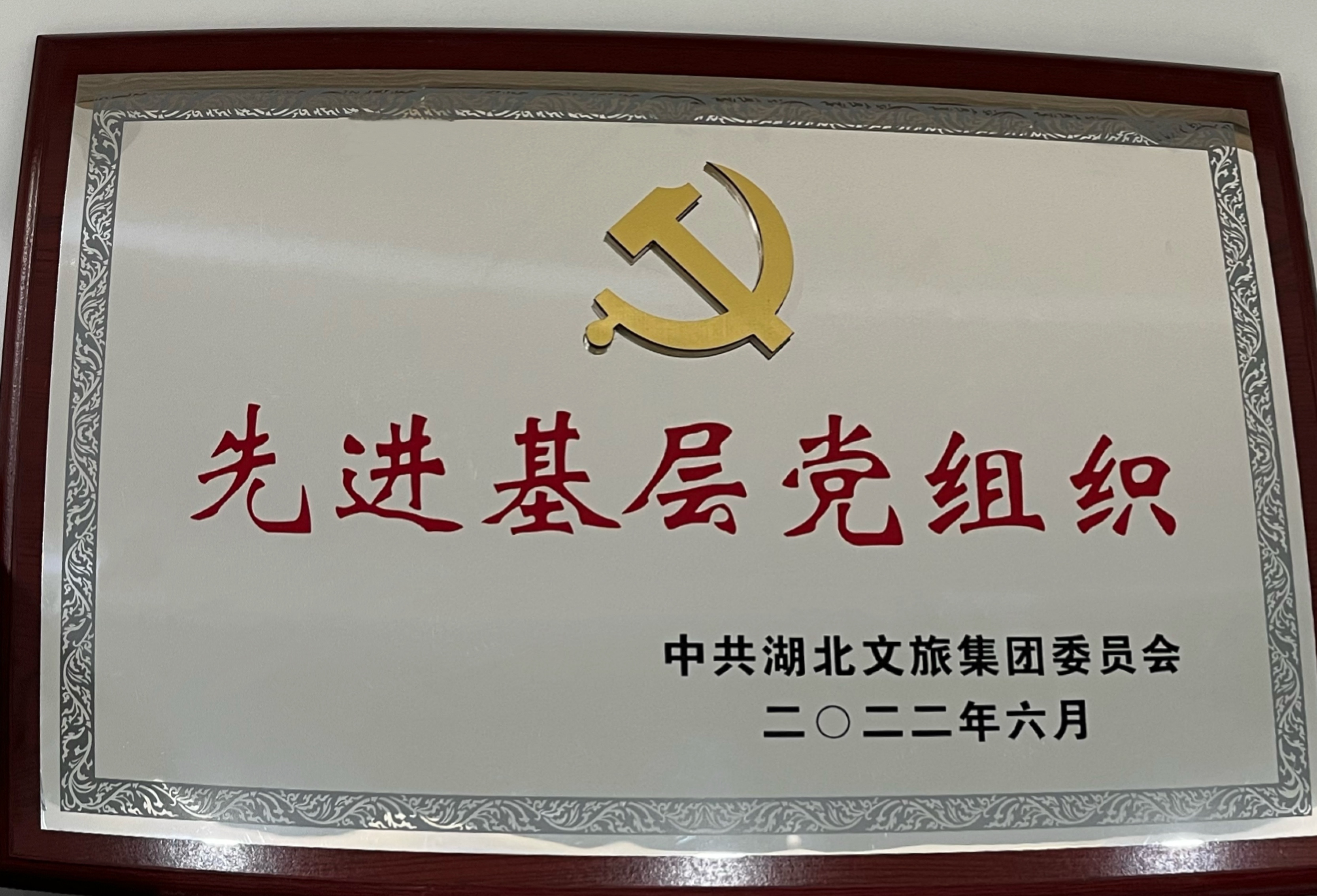 微信图片_20220704160730.jpg