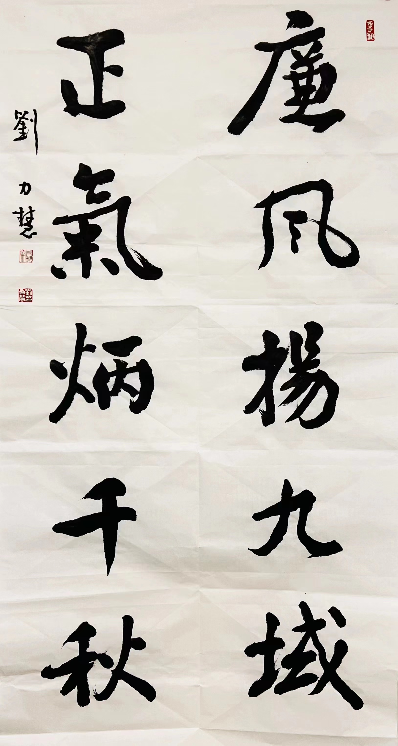 刘力慧.jpg